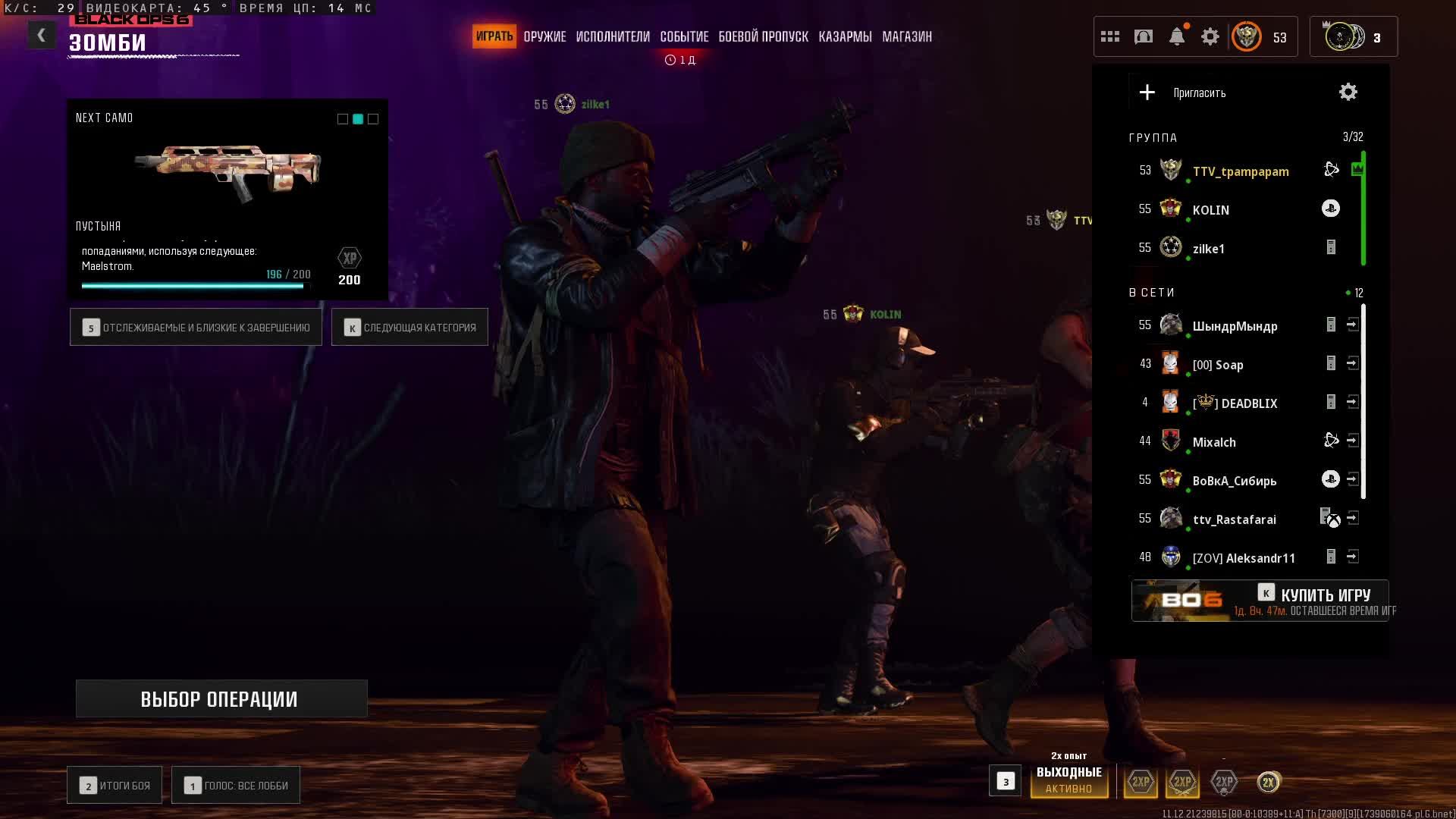 Call of Duty: Black Ops 6