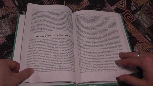 "Кривоусые крохотки-моли фауны России и сопредельных территорий" (С.В.Барышникова,2013)