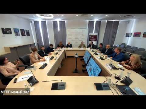 Круглый стол МТПП:  Использование материнского капитала при сделках с недвижимостью