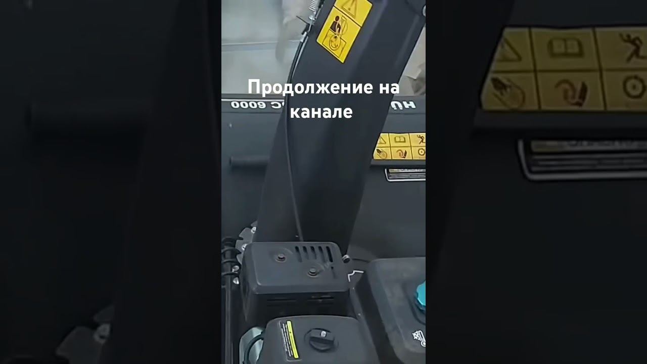 Снегоуборочные машины и все про них #shorts #снегоуборочнаямашина