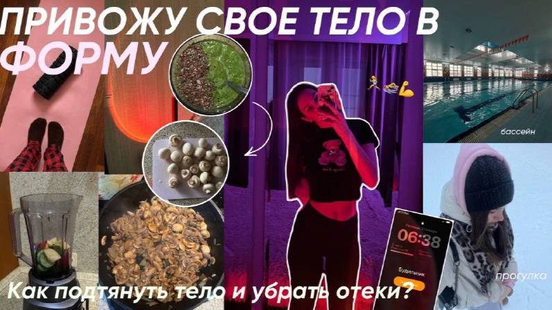 ПЛОСКИЙ ЖИВОТ КАК У МОДЕЛЕЙ / МОИ СЕКРЕТЫ СТРОЙНОЙ ФИГУРЫ