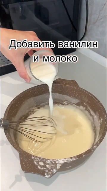 Торт «карамельная девочка» #торт #карамельнаядевочка