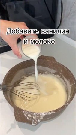 Торт «карамельная девочка» #торт #карамельнаядевочка