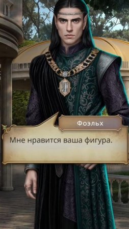 Дед, ты...