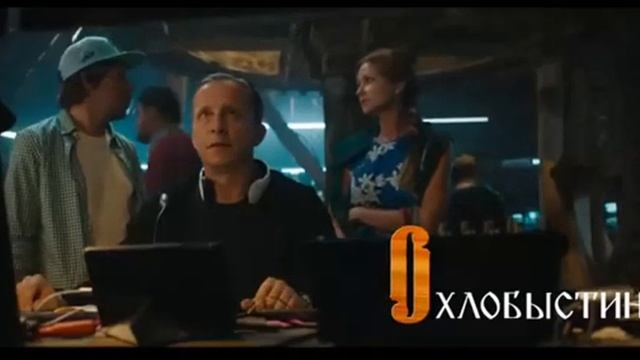 Холоп1