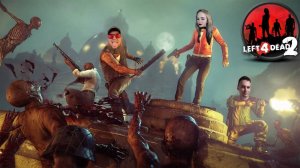 🎮Left 4 Dead 2⚽Полное прохождение⚽В кооперативе с Shecool и Катя Тесля #2