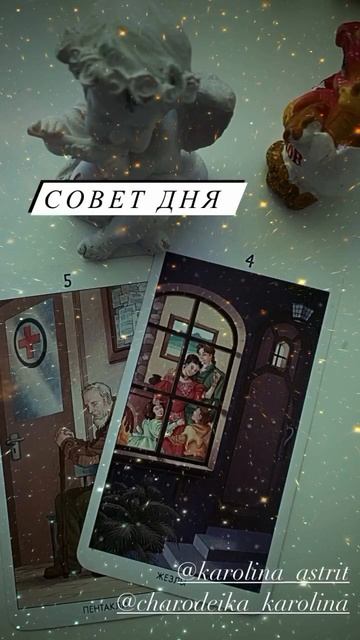 Совет в описании 📥📤