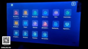 4K TCL 50 V6B: Обзор приложений установленных на телевизор