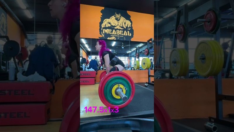 147.5 кг , собственный вес 50 кг , с допинг контролем , 39 лет 24.01.24год