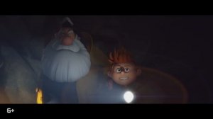 Гоу, Феликс.