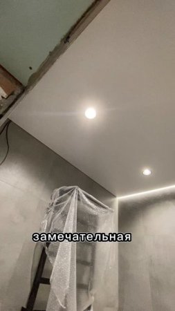 Потолок в двухкомнатной квартире
