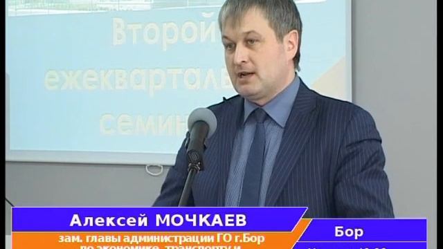 «Новости 19:32» от 11 апреля смотреть онлайн