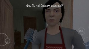 Фраза у Мамы Андрея 3 часть