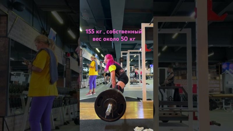 Становая классика сумо 155 кг , с допинг контролем #sportsmotivation #sports #сильная #становаятяга