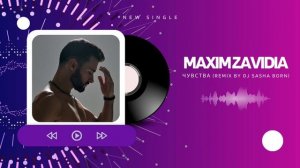 Maxim Zavidia - Чувства (Remix by Dj Sasha Born)