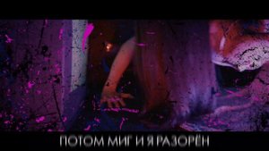 ChipaChip - Всё на любовь(Клип + Lyric video)