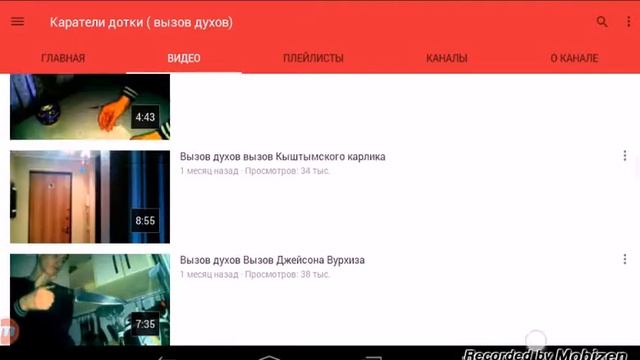 рассказ о канале каратели дотки! смотреть онлайн