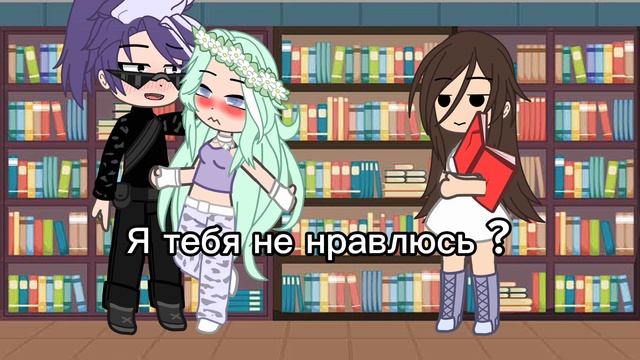 Мини фильм#гачаклуб