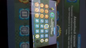 играю на Nintendo Switch