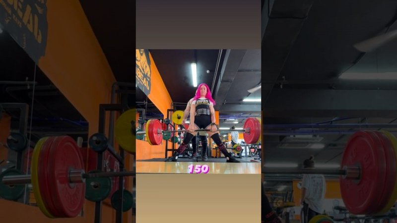 Тяга 150 в натурашку категория до 52