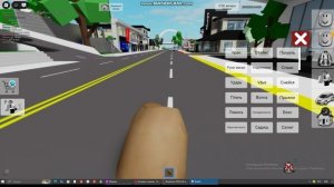 как быстро ходить в брук хэвэни роблокс