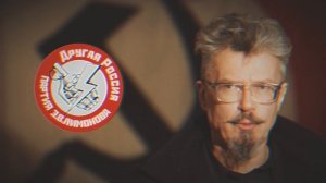 Лобовая атака - Эдуард Лимонов Вместе с нами