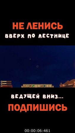 ВВЕРХ ВНИЗ | Космонавт PLAY