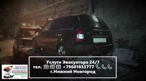 Услуги Эвакуатора 24/7 _ 05v_2022