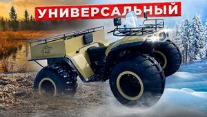 Самый универсальный Вездеход в России  - ЗЭТ Пикап #вездеходы #пикап #бездорожье #снегоболотоход