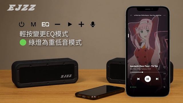 【EJZZ歐爵國際】EXJ 網友粉絲詢問度非常高的藍芽音響到底是怎樣⁉️⁉️ смотреть онлайн