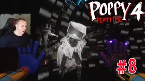 Poppy Playtime Chapter 4 ➤ Часть 8 ➤ Прохождение игры Поппи Плейтайм Часть 4