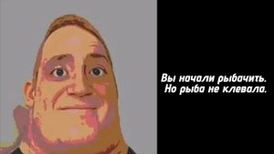 "ГРИЗЛИ" Страшная история ЧАСТЬ 1. Мистер исключительный мем.