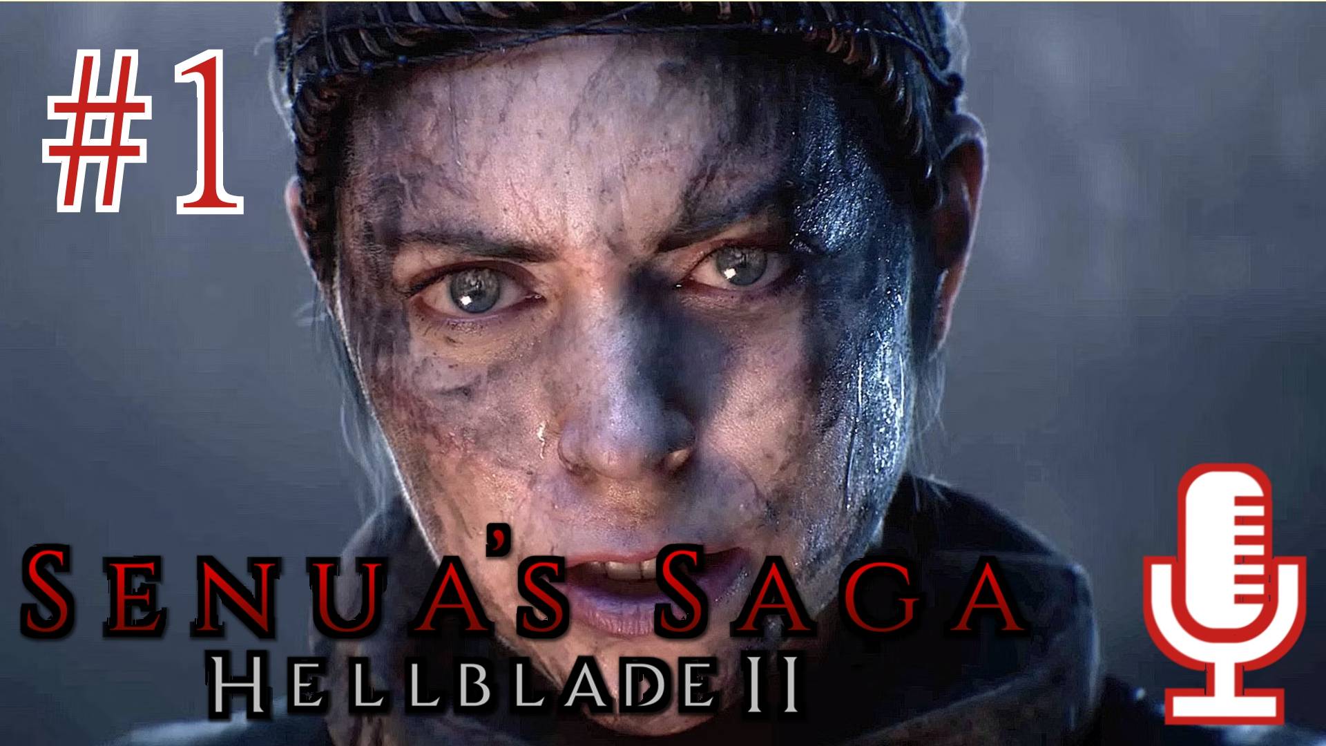 🔊Senua’s Saga: Hellblade II▶Прохождение 1