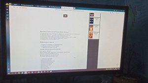 как скачать игру