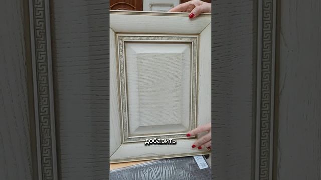 Откройте для себя красоту и элегантность мебели из шпона🌟