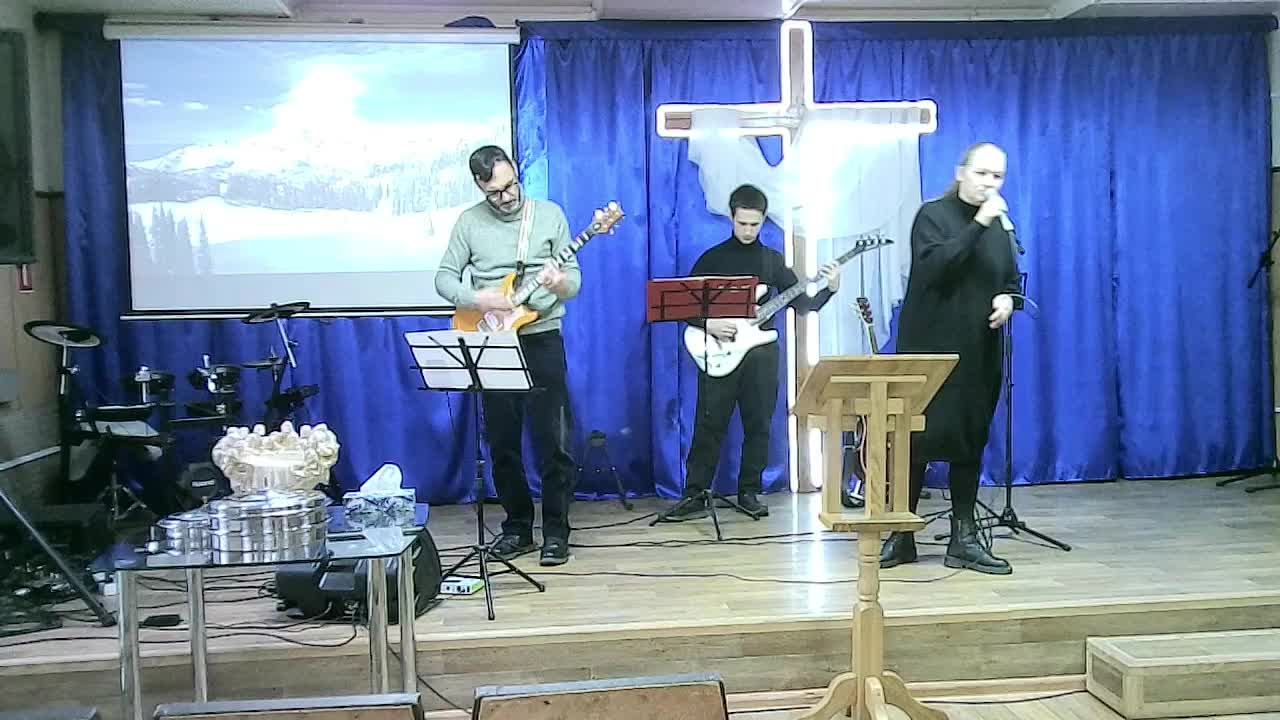 Воскресное богослужение 09.02.2025 смотреть онлайн