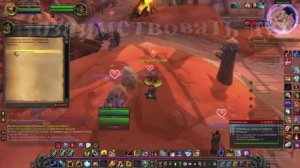 Позаимствовать духи WoW 3.3.5