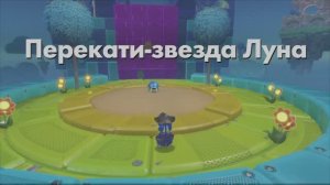 ASTRO BOT [PS5] - Перекати-звезда Луна