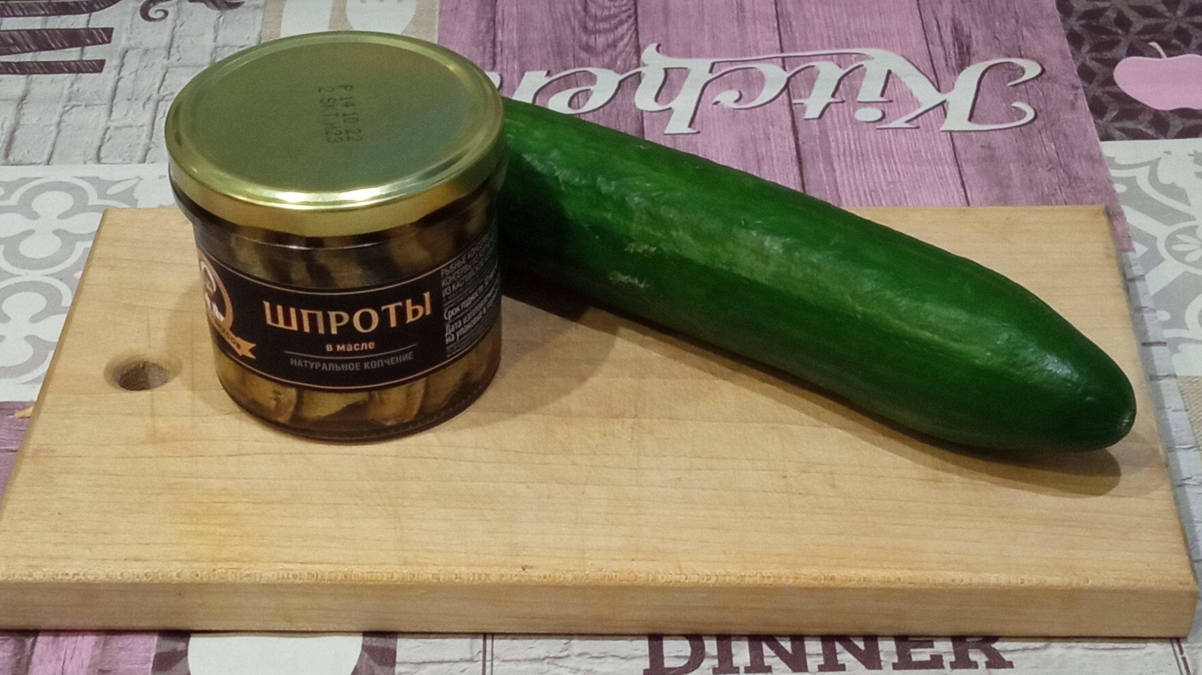 Салат со шпротами и свежим огурцом.