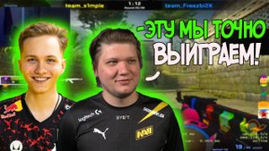 "Полный" раскид на Ancient в CS2 для самых маленьких