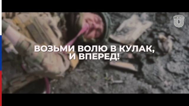 СВО