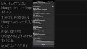 Nissan Wingroad y11: не греет печка на холостых оборотах. Зависимость температуры ОЖ от оборотов.