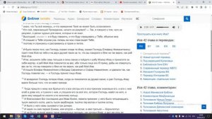 Книга Иова. Глава 42. (Толкование).