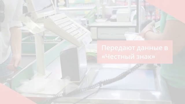Оборудование для маркировки — что необходимо для соответствия новым требованиям