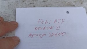 РАВОН Р 3 _ СКОРО ДОЙДЁМ ДО РЕГУЛИРОВКИ ТЕПЛОВЫХ ЗАЗОРОВ, НАРЕЗКА РОЛИКОВ