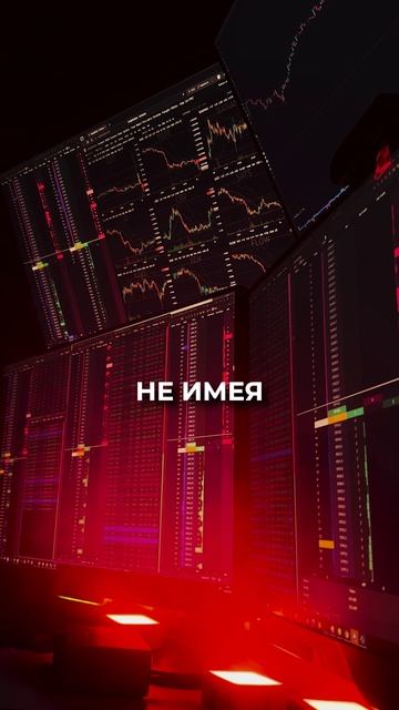 Обучение трейдингу с нуля бесплатно