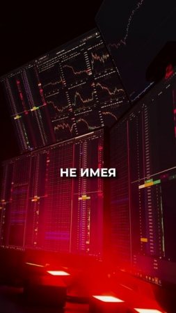 Обучение трейдингу с нуля бесплатно