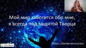 Практика, наполнения энергией и выравнивания энергоцентров. Практика, в которую вшиты коды любви
