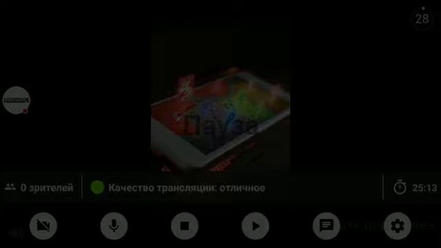 Стрим игр смотреть онлайн