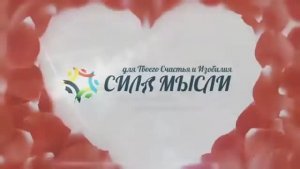 Правильная настройка своего денежного канала. Главные секреты энергии денег